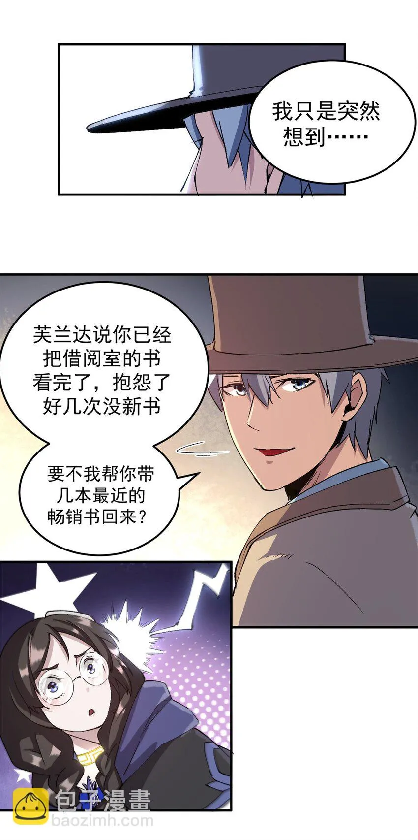 07 女神解惑40
