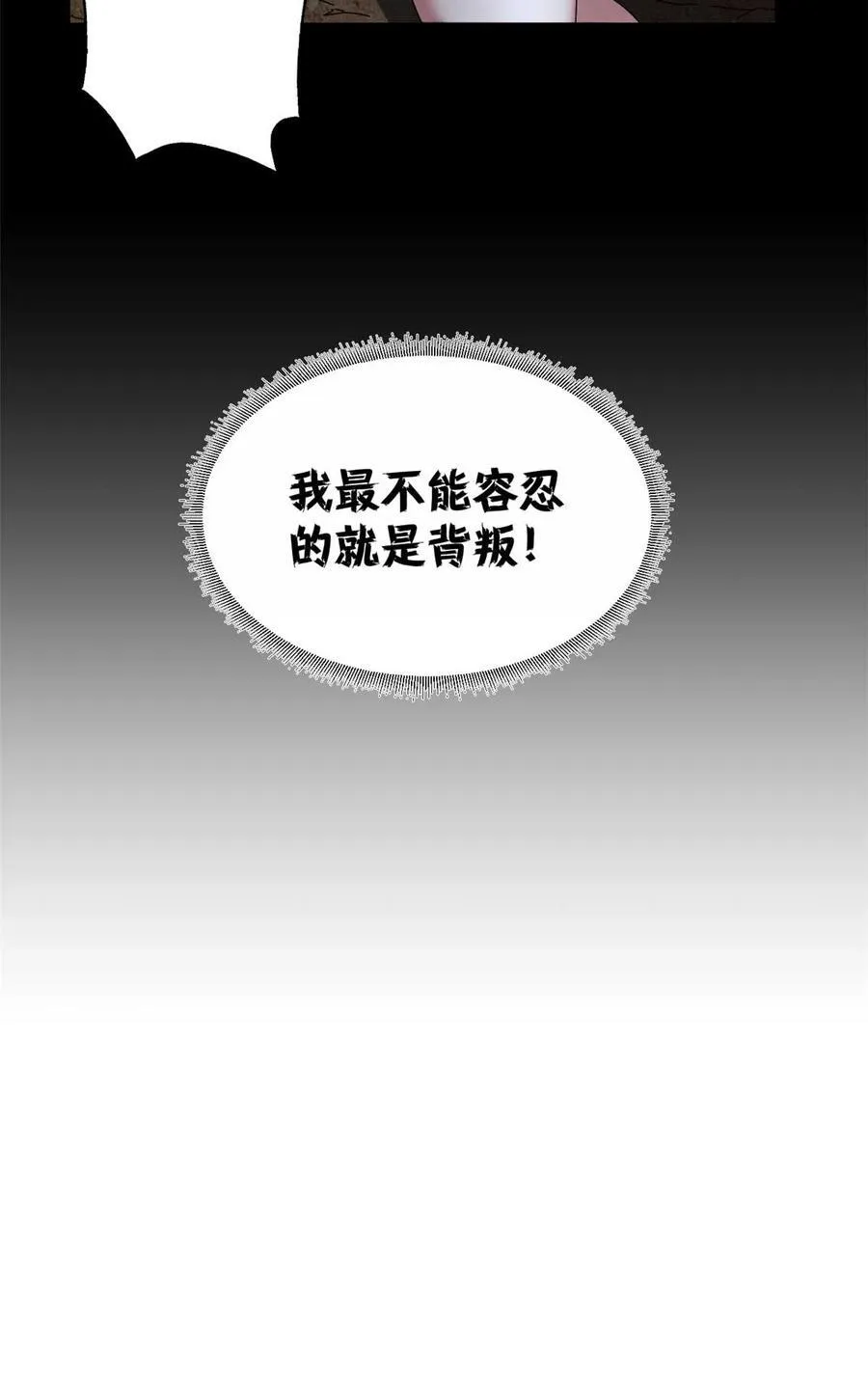 68 以莉莉丝之名（中）5