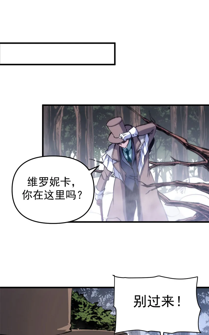 15 尘埃落定13