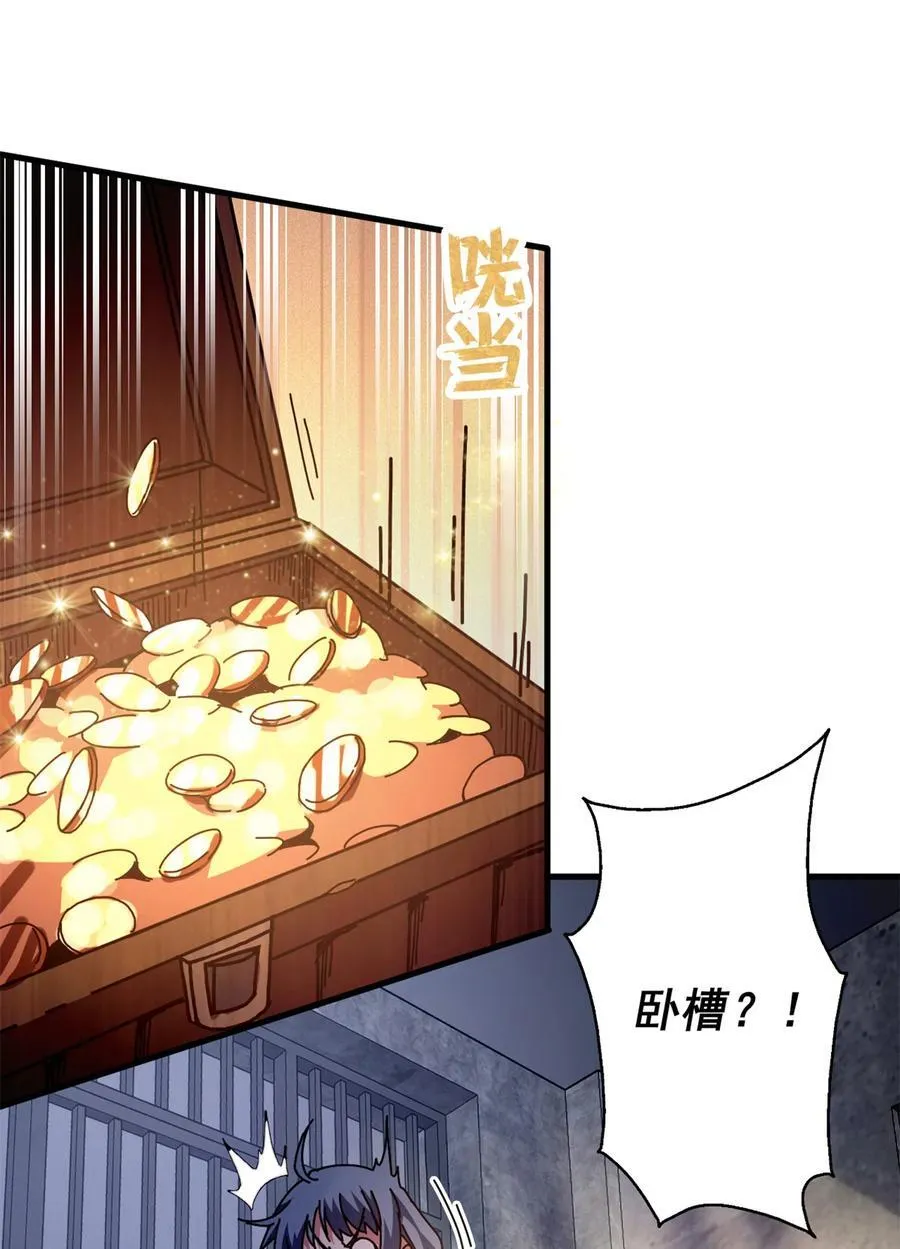66 血手黑帮44