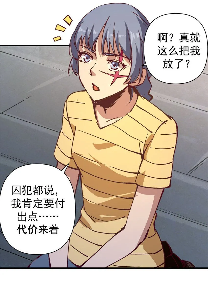 29 “繁荣”魔药2