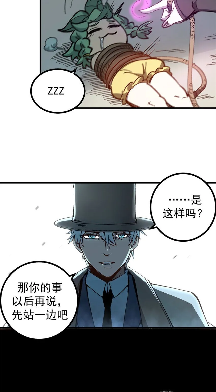 44 我的主场！17