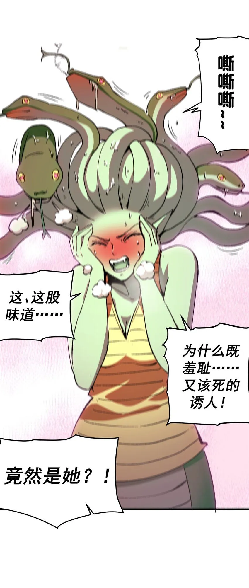 40 狐媚术，欲乱情迷31