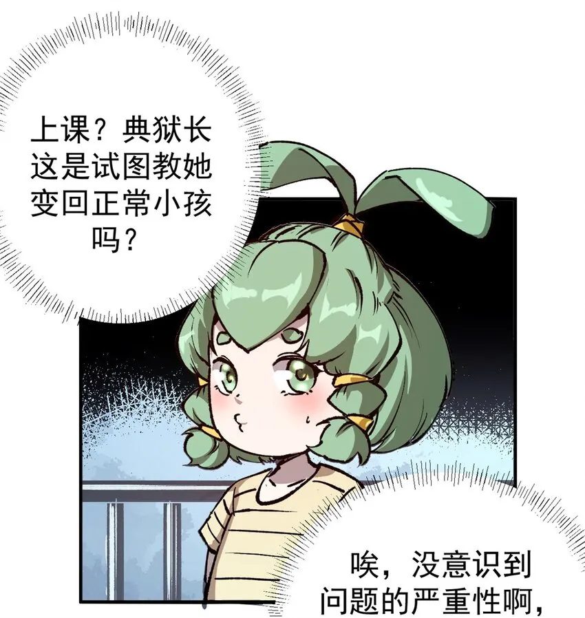 18 木精灵吉拉拉20