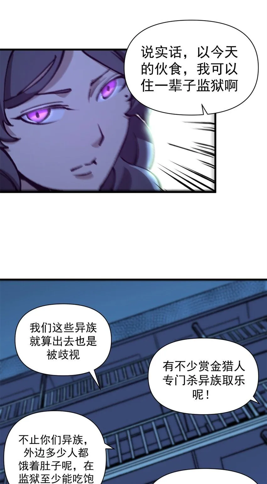 27 换牢房35