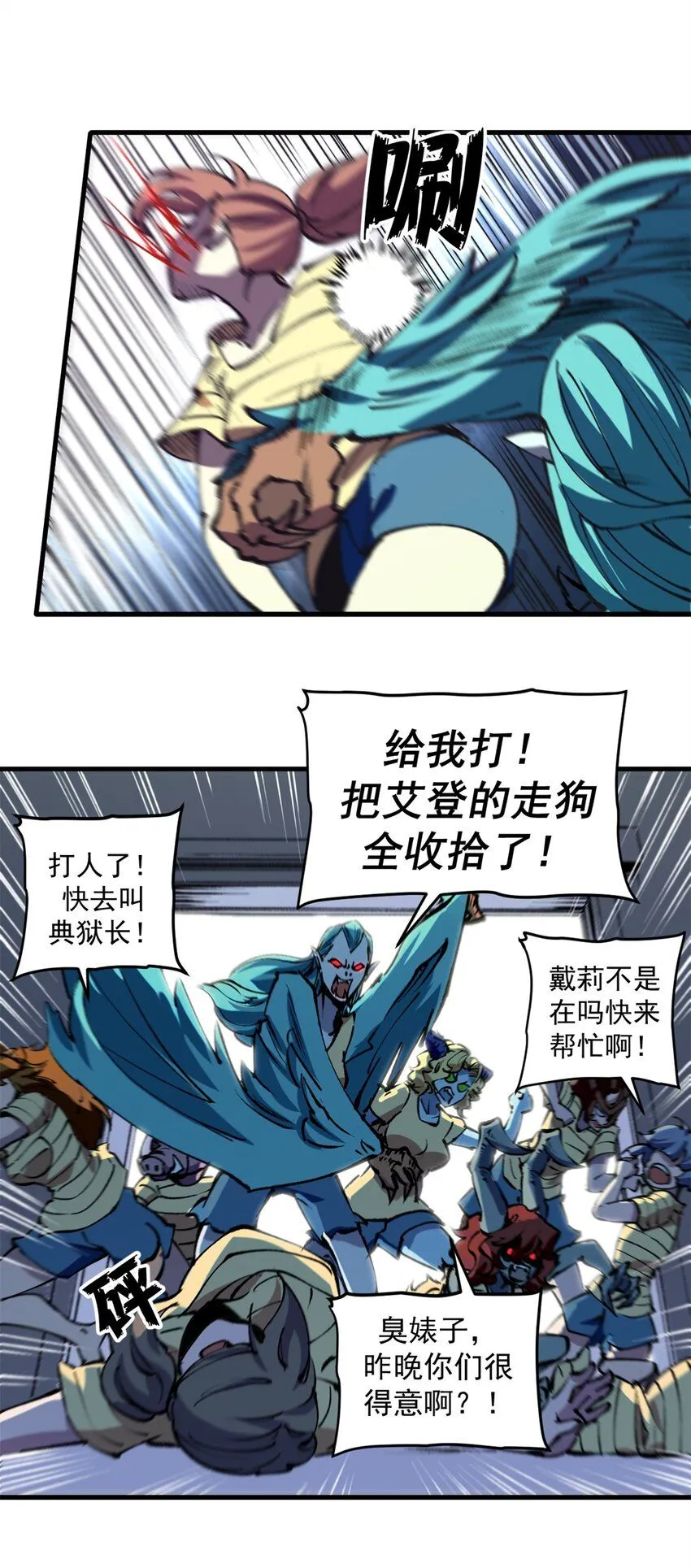 29 “繁荣”魔药39