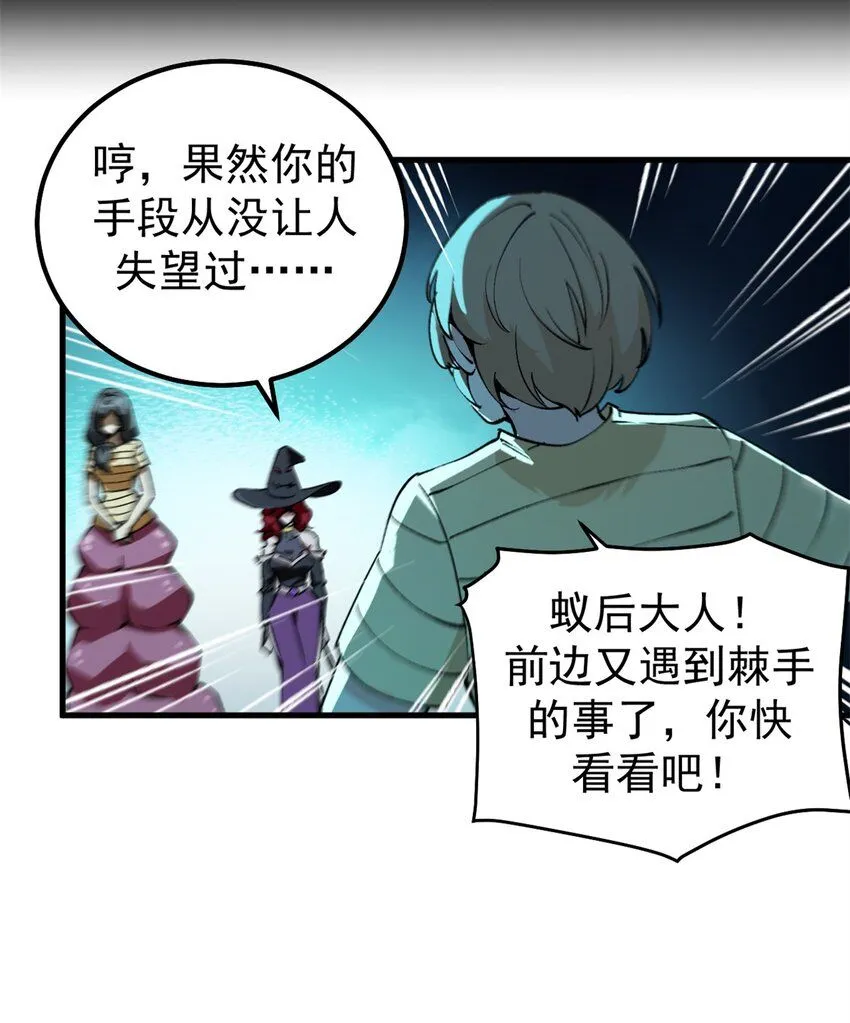 37 势如破竹17