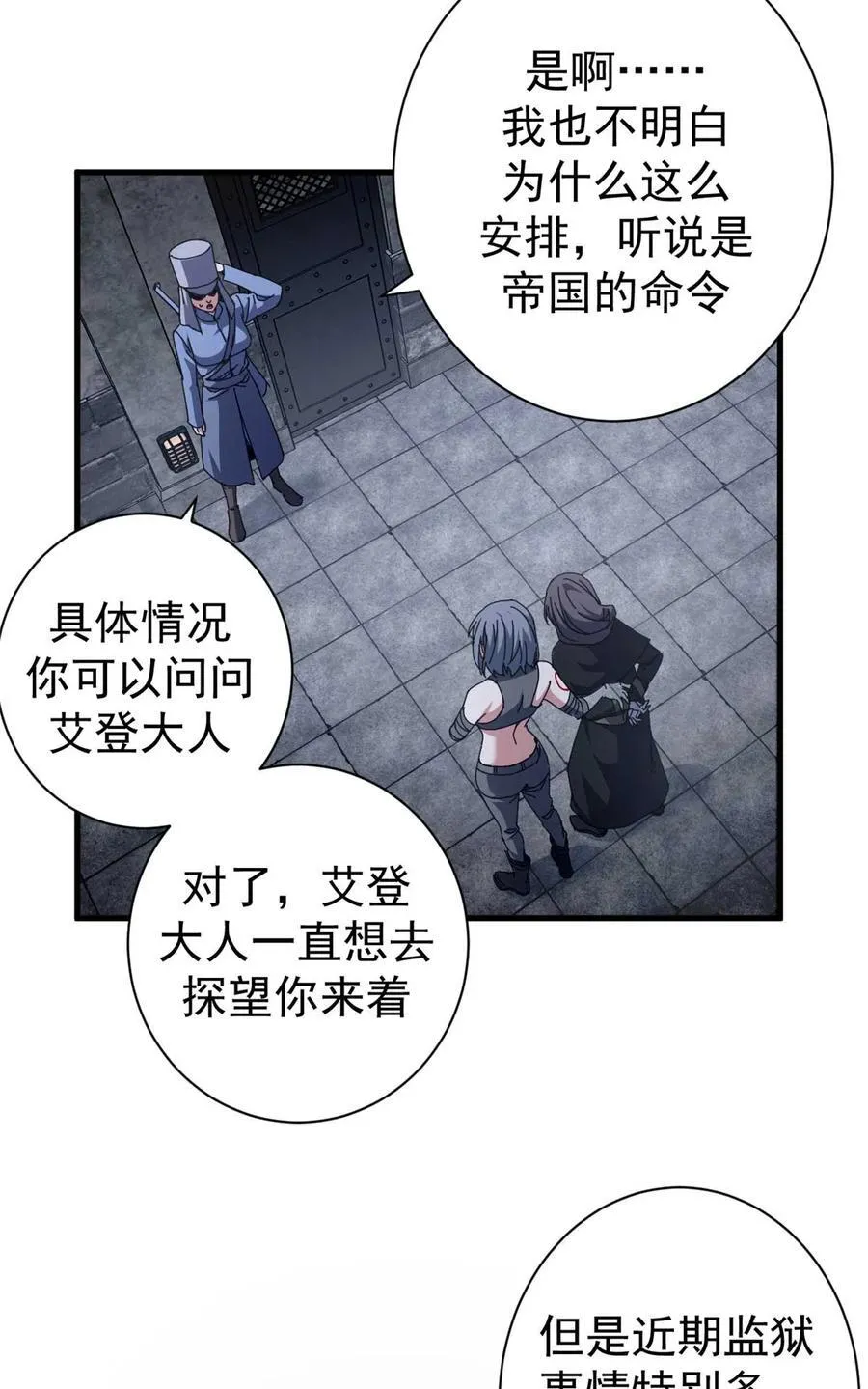 75 驴唇不对马嘴28
