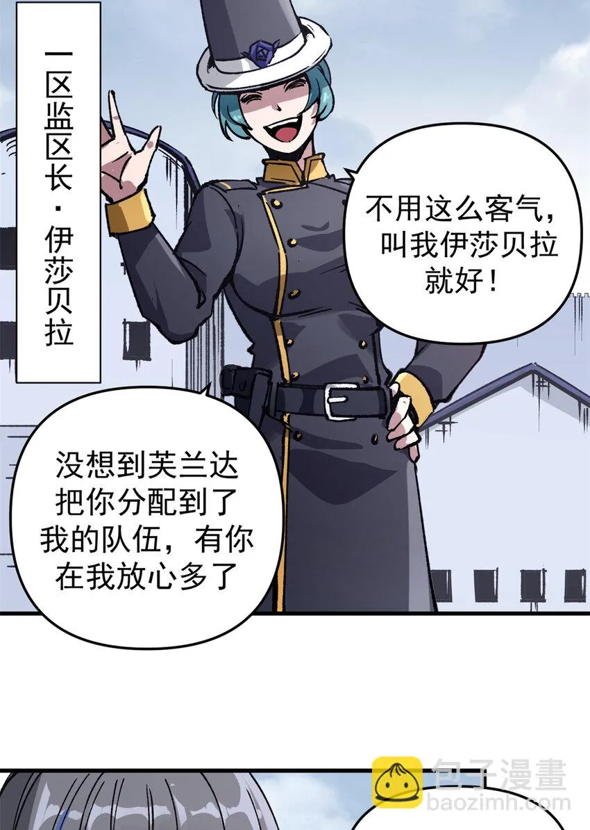 22 军心大乱7