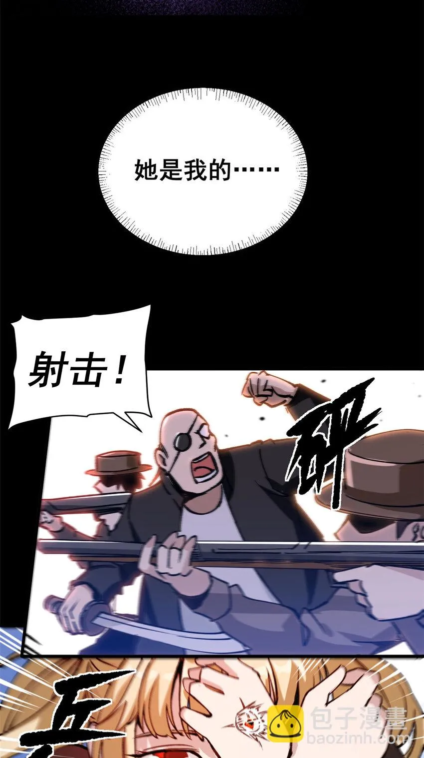 23 第一轮交锋29