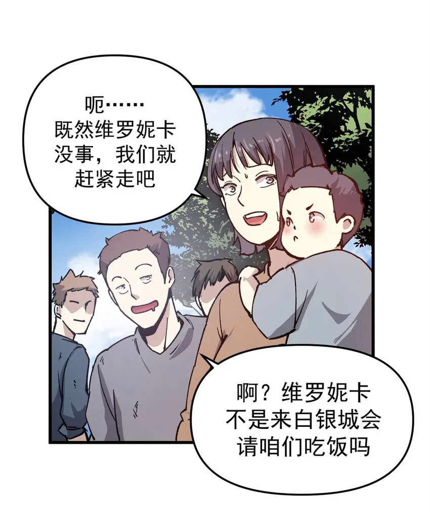 16 再见故人14