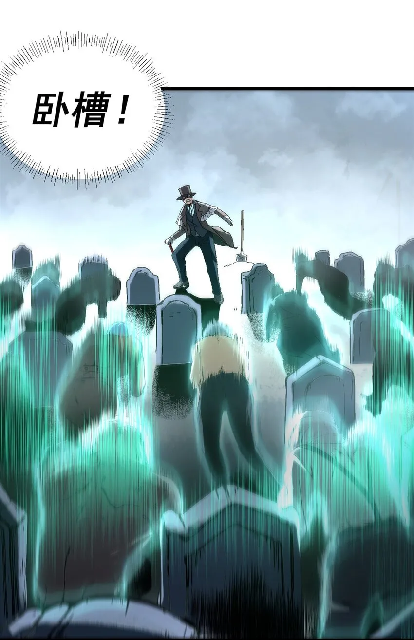 08 亡魂召唤8
