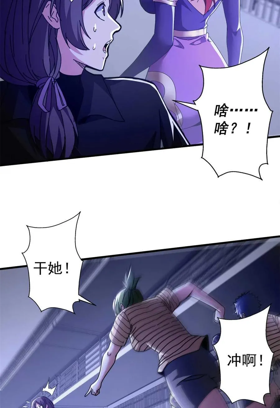 72 贿赂潮35