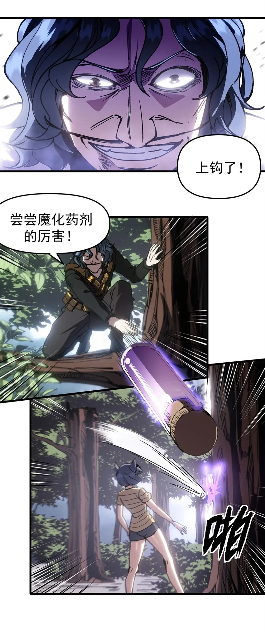 13 强援登场26