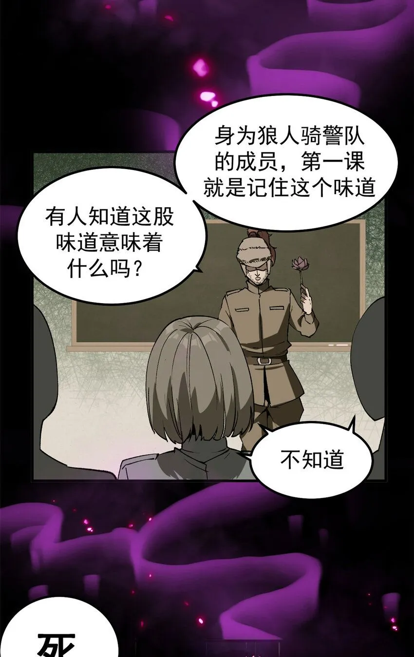 34 暴风雨前的宁静34