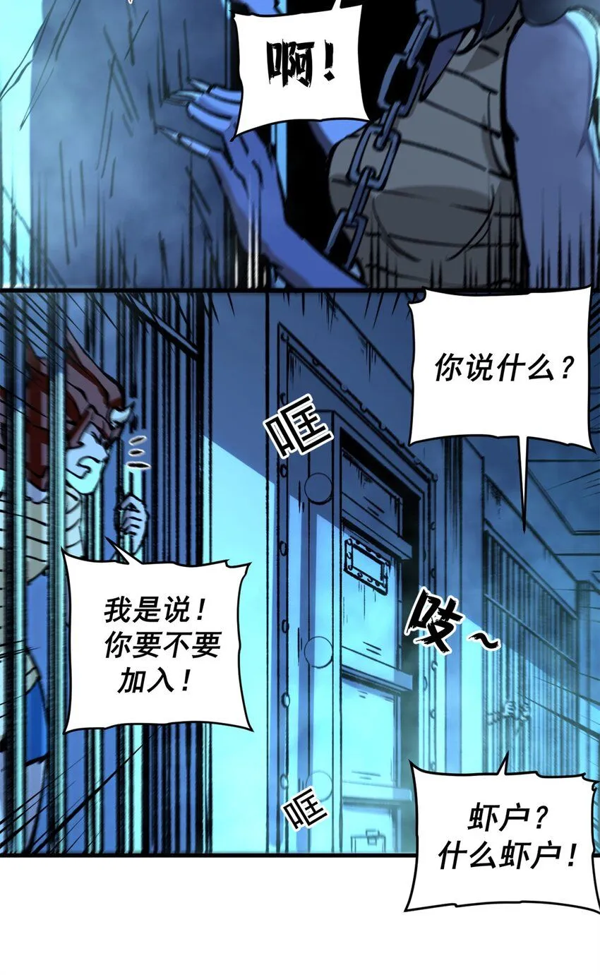 27 换牢房32