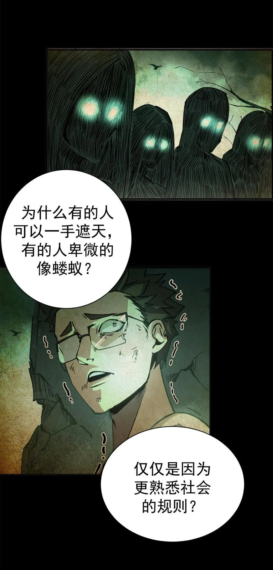 65 龙场悟道40