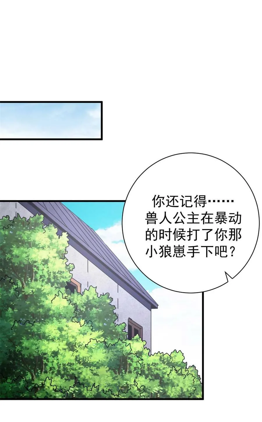 75 驴唇不对马嘴17