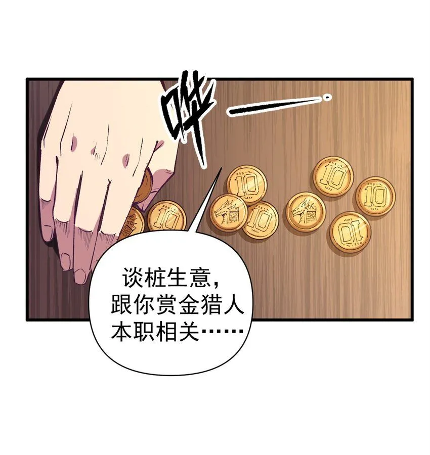 29 “繁荣”魔药5