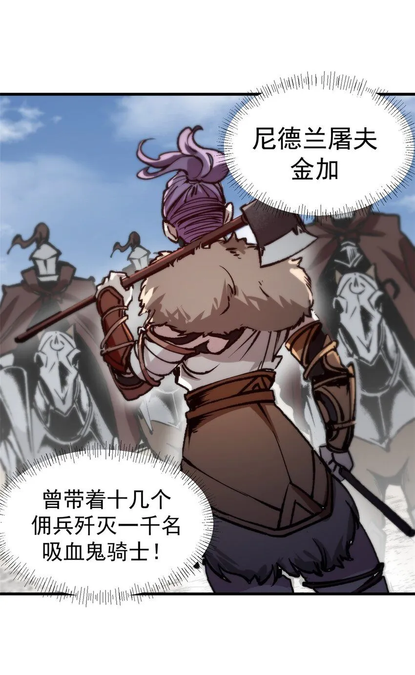 25 艾登的真正意图37