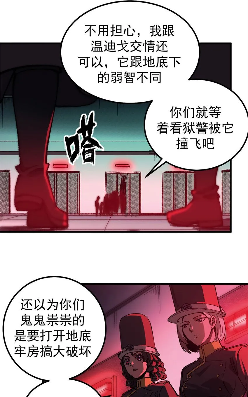 38 大逃亡6