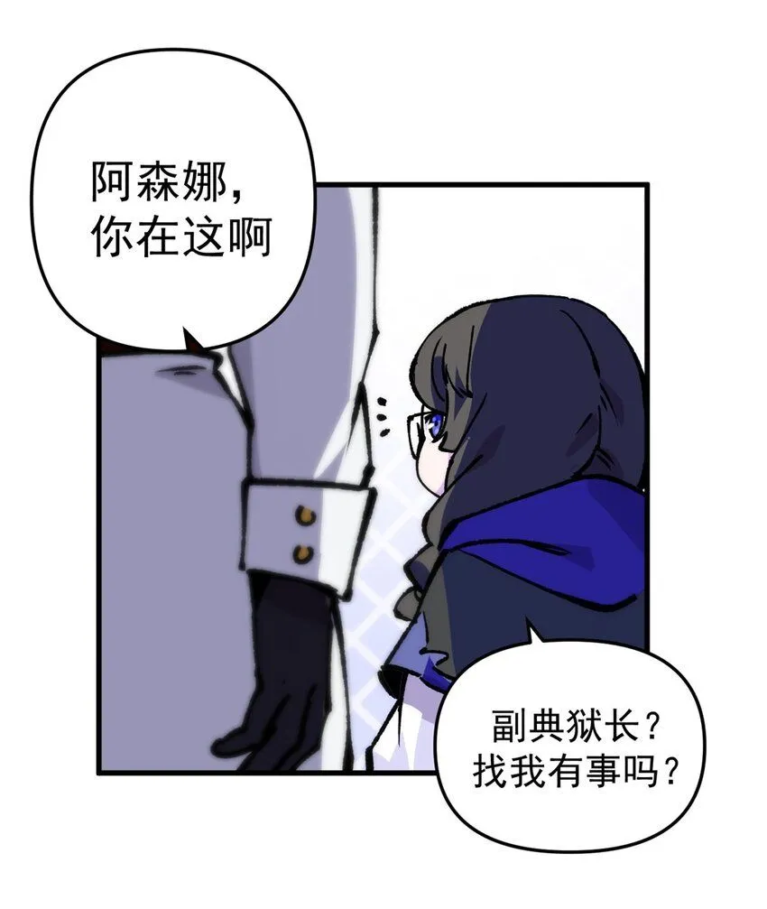 25 艾登的真正意图15