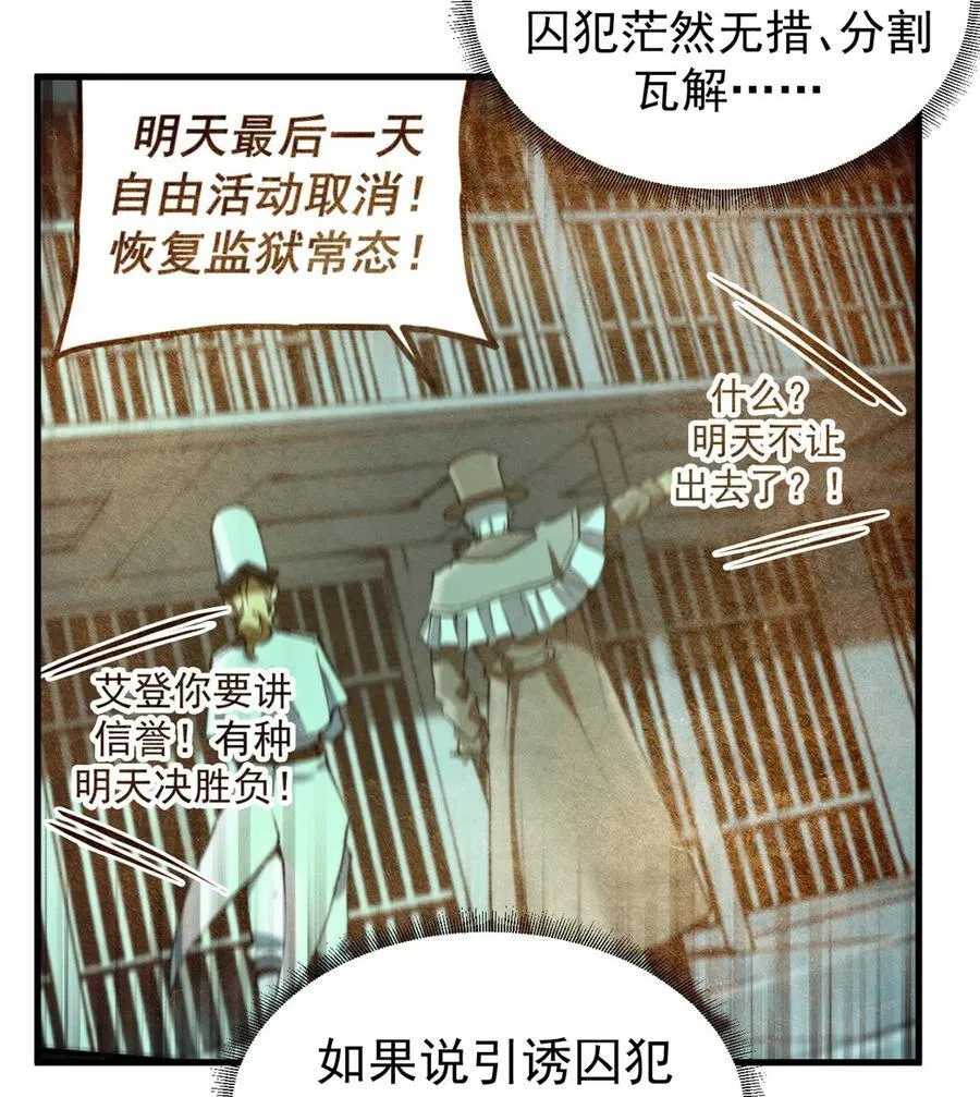 60 顶级搞钱法！52