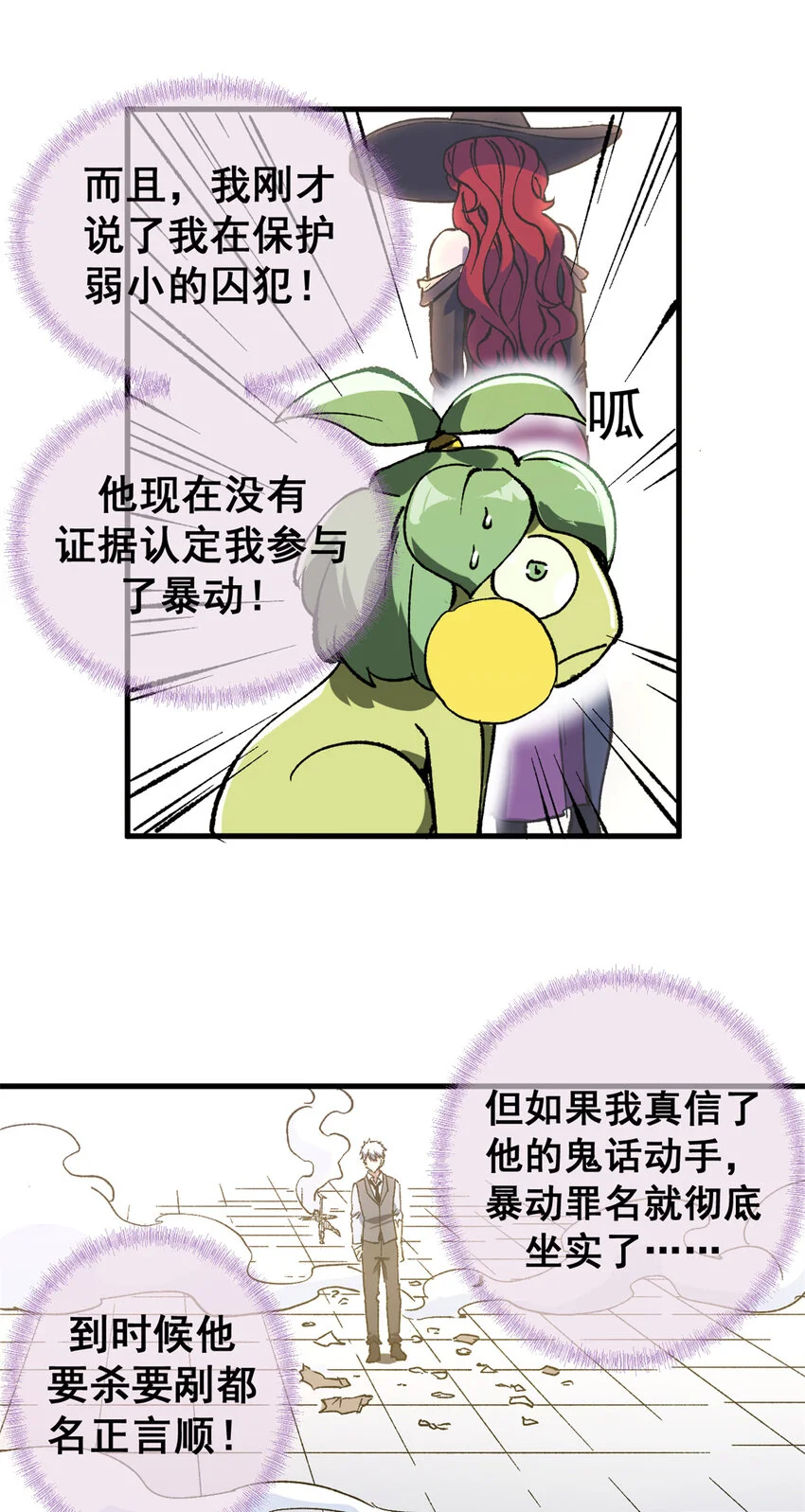 47 靠人不如靠己22