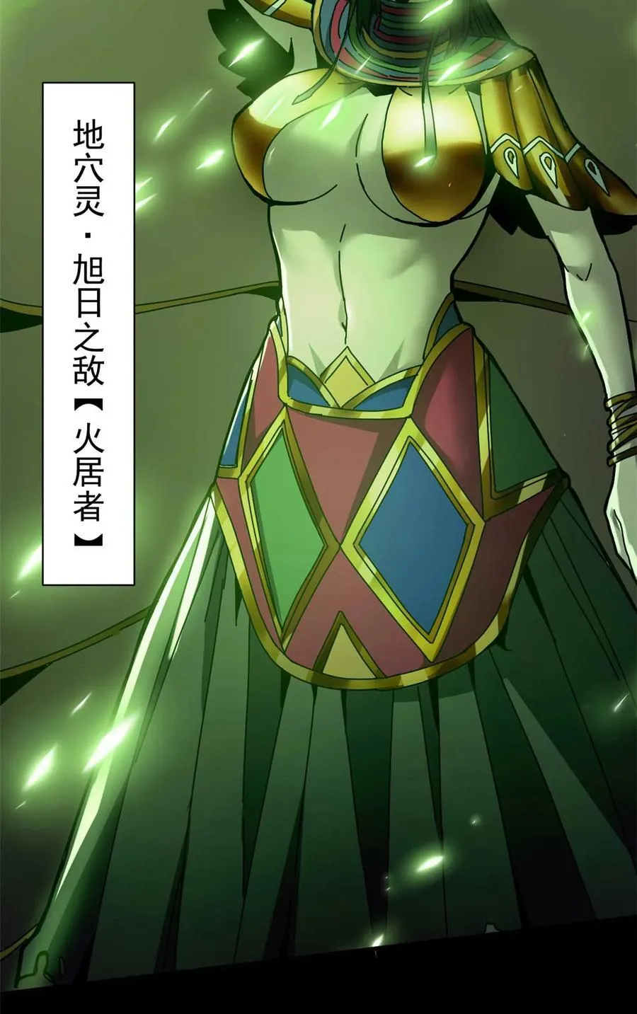 72 贿赂潮23