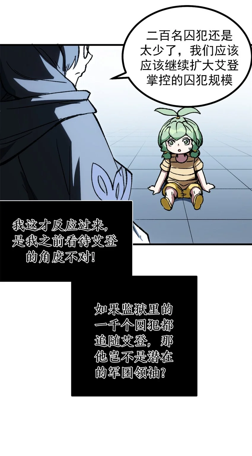 53 是人是鬼17