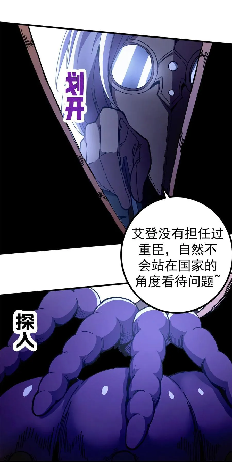 62 僵尸蠕虫5