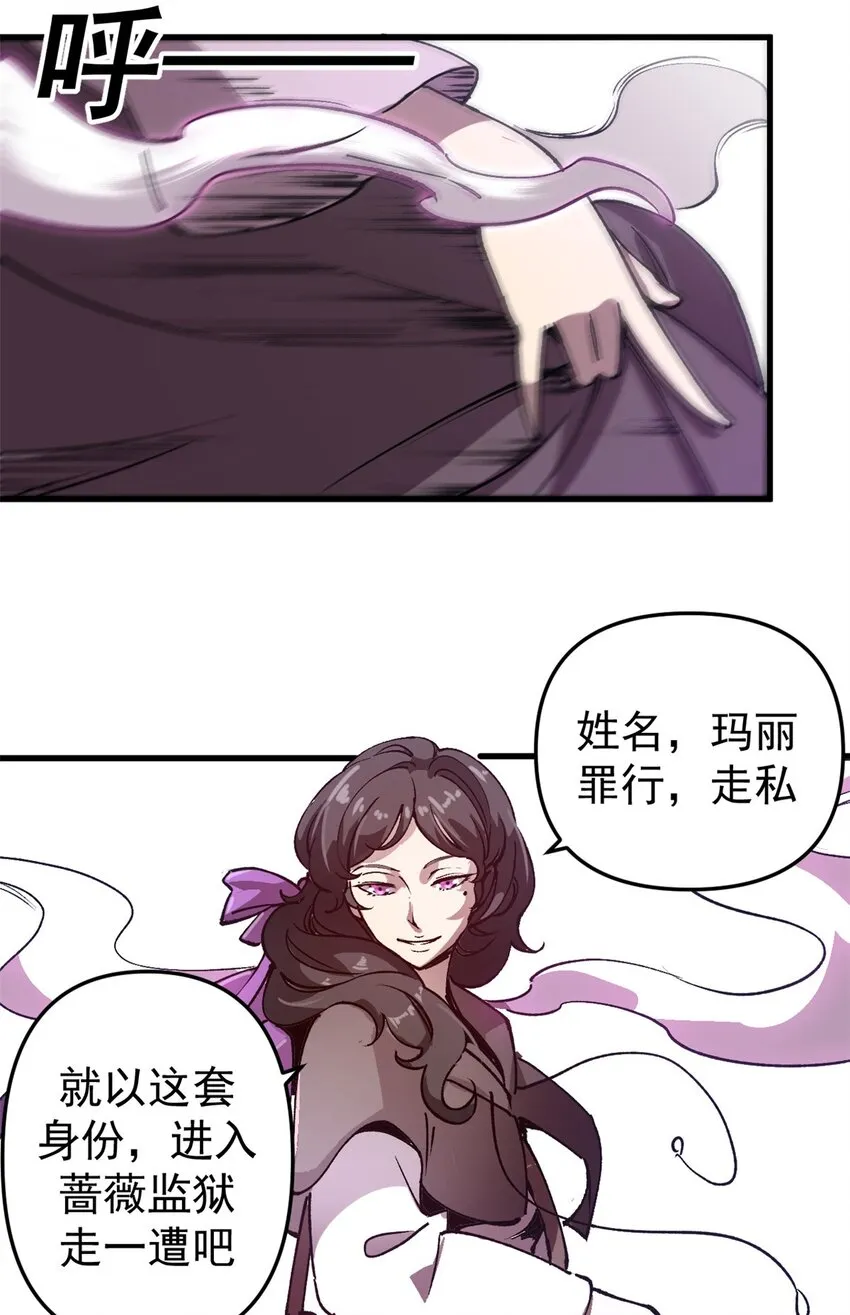 18 木精灵吉拉拉39