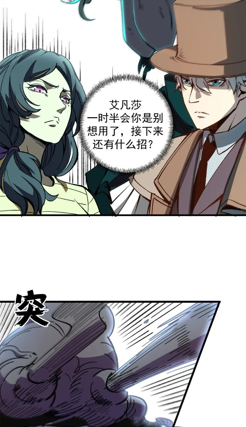44 我的主场！12