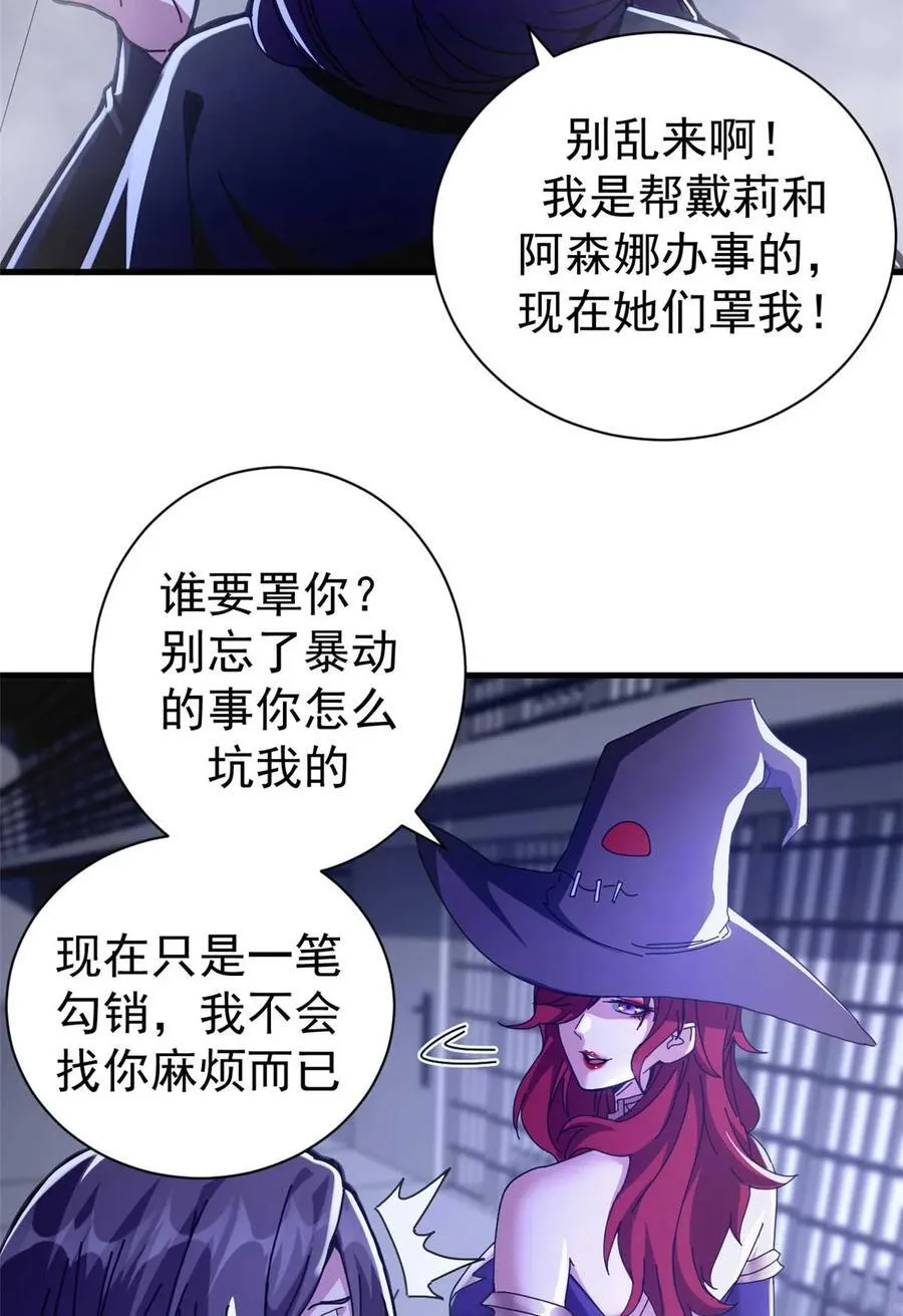 72 贿赂潮34