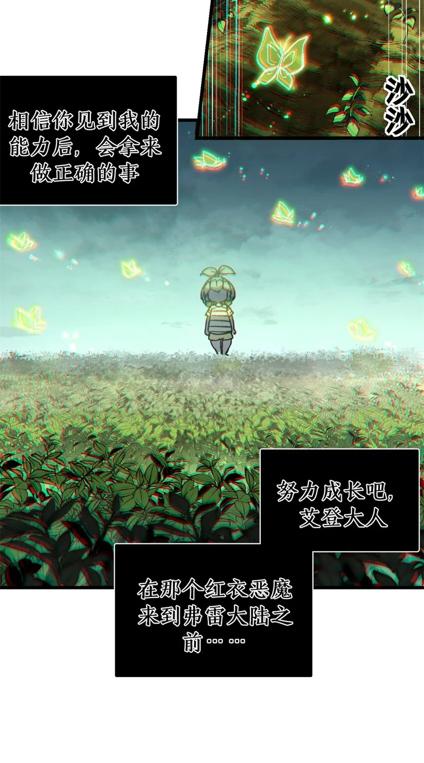 53 是人是鬼22