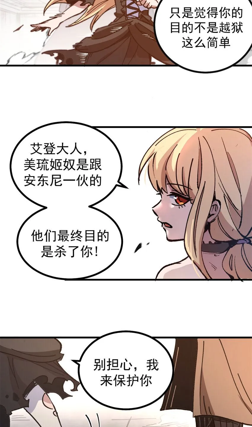 44 我的主场！5