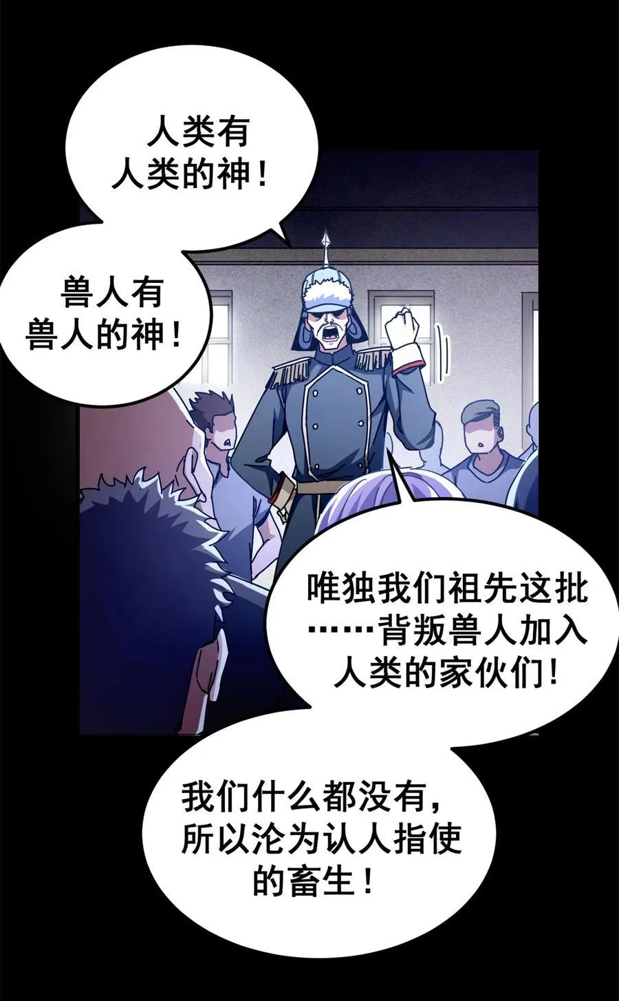 63 代价38