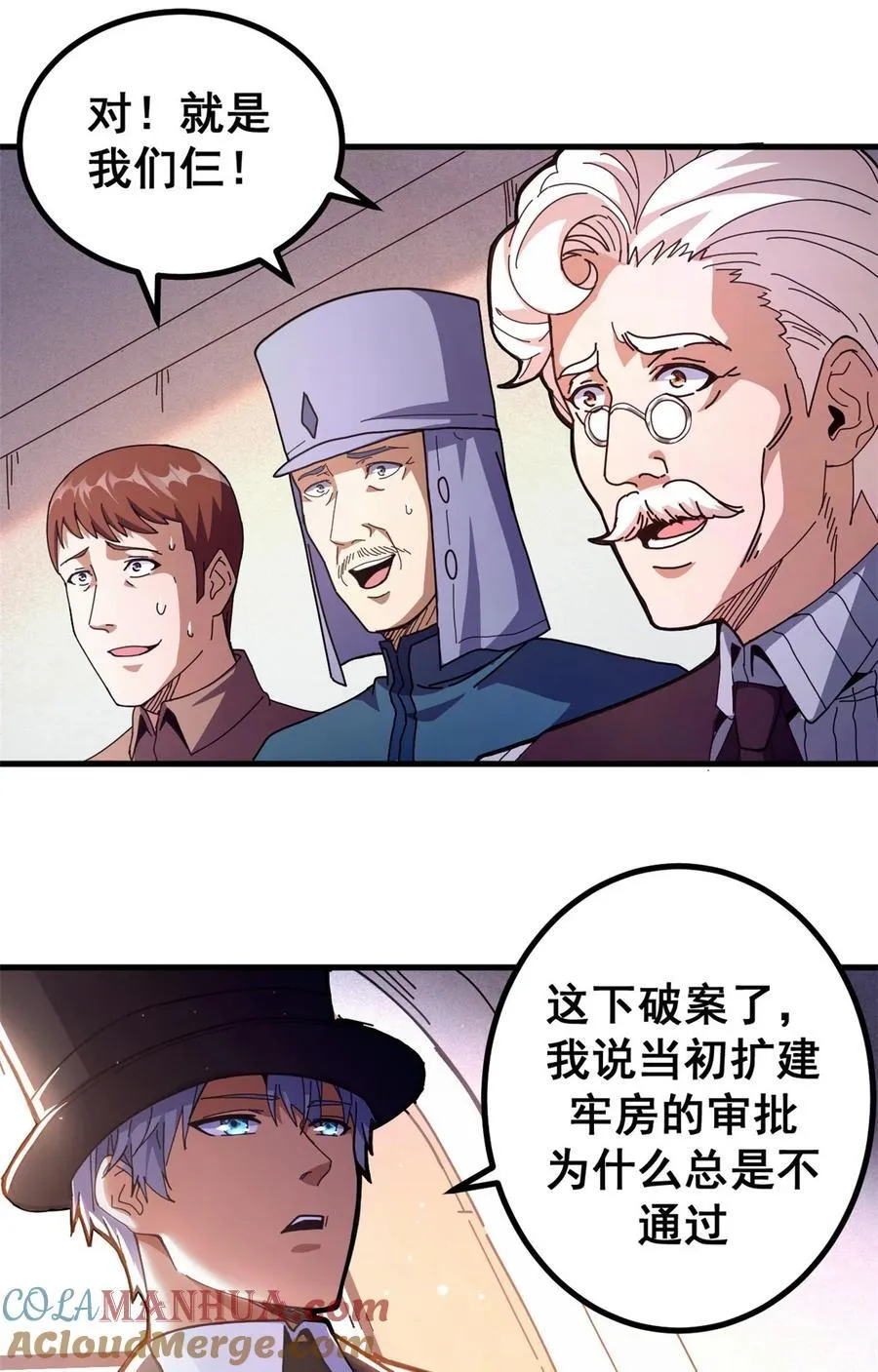 60 顶级搞钱法！30