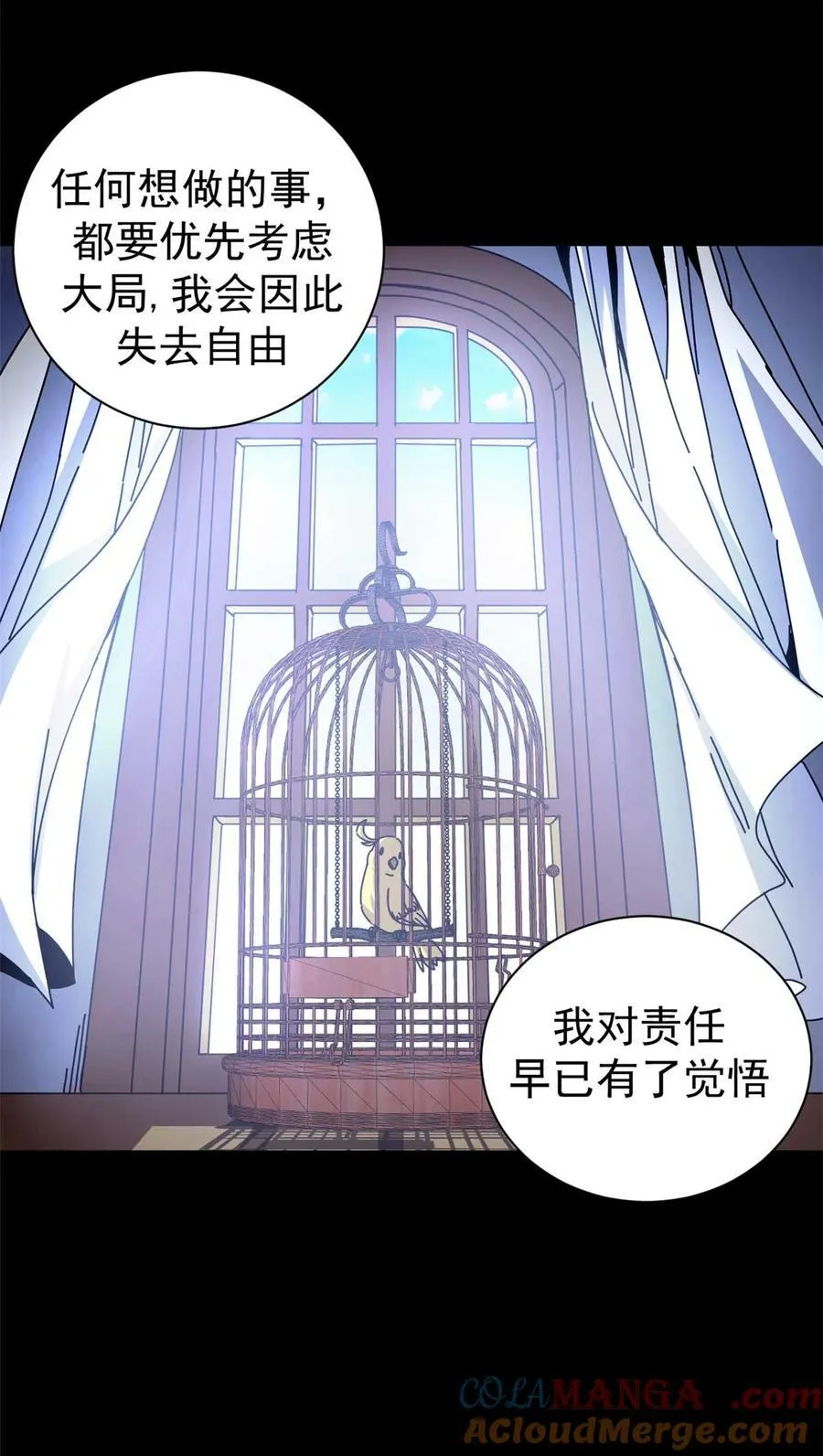 69 以莉莉丝之名（下）6