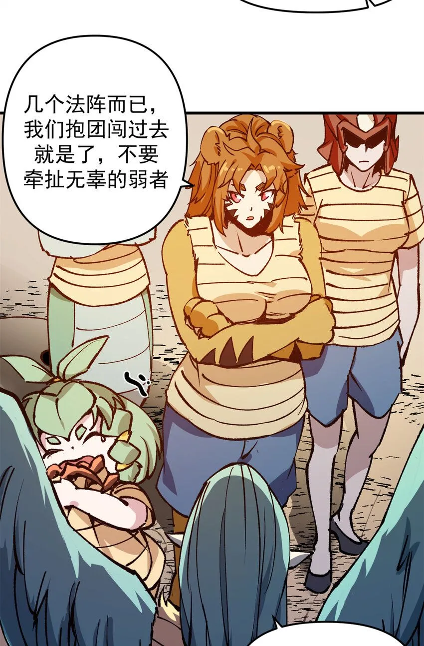 24 空城计29