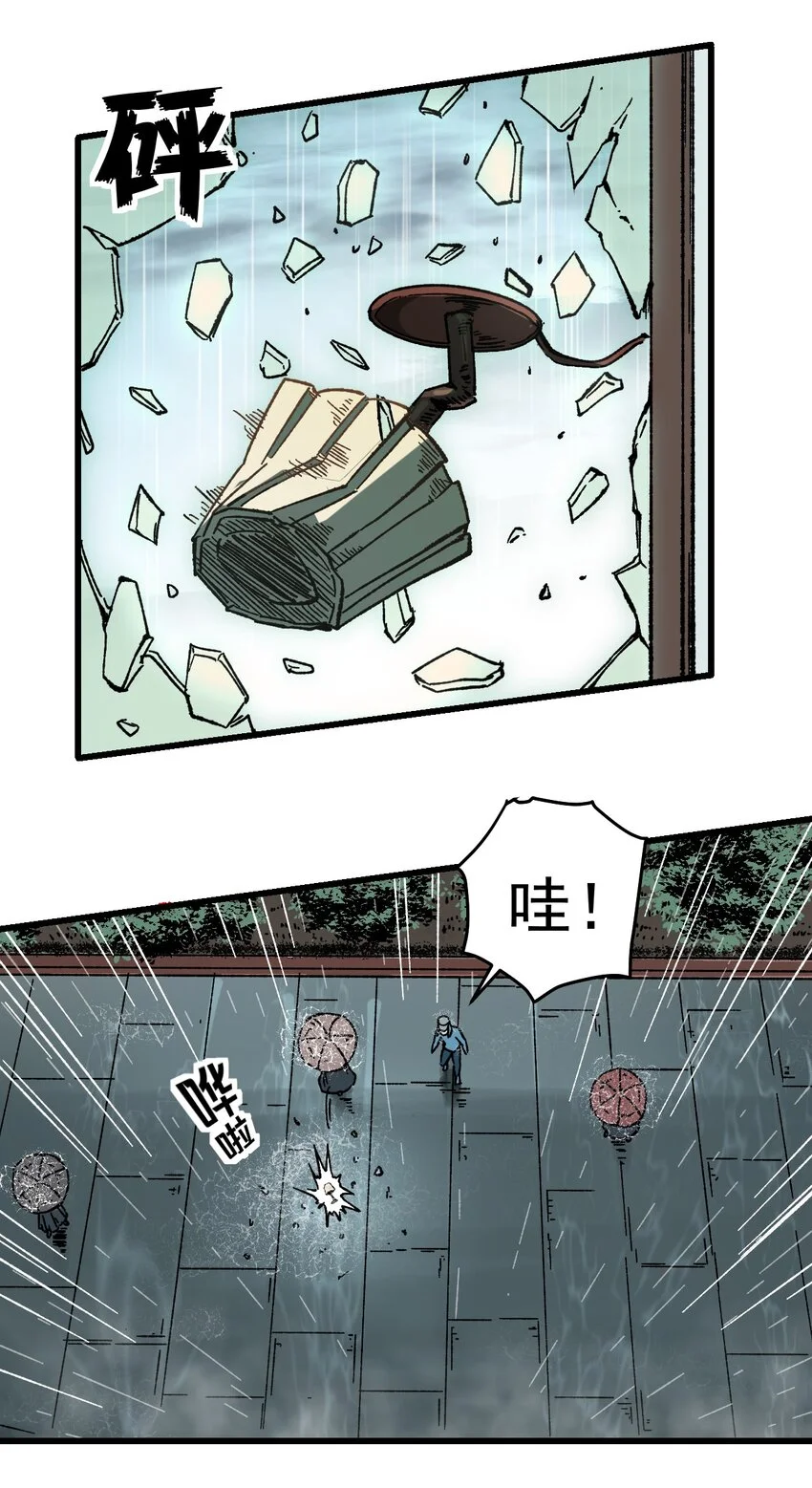 52 世俗的欲望18