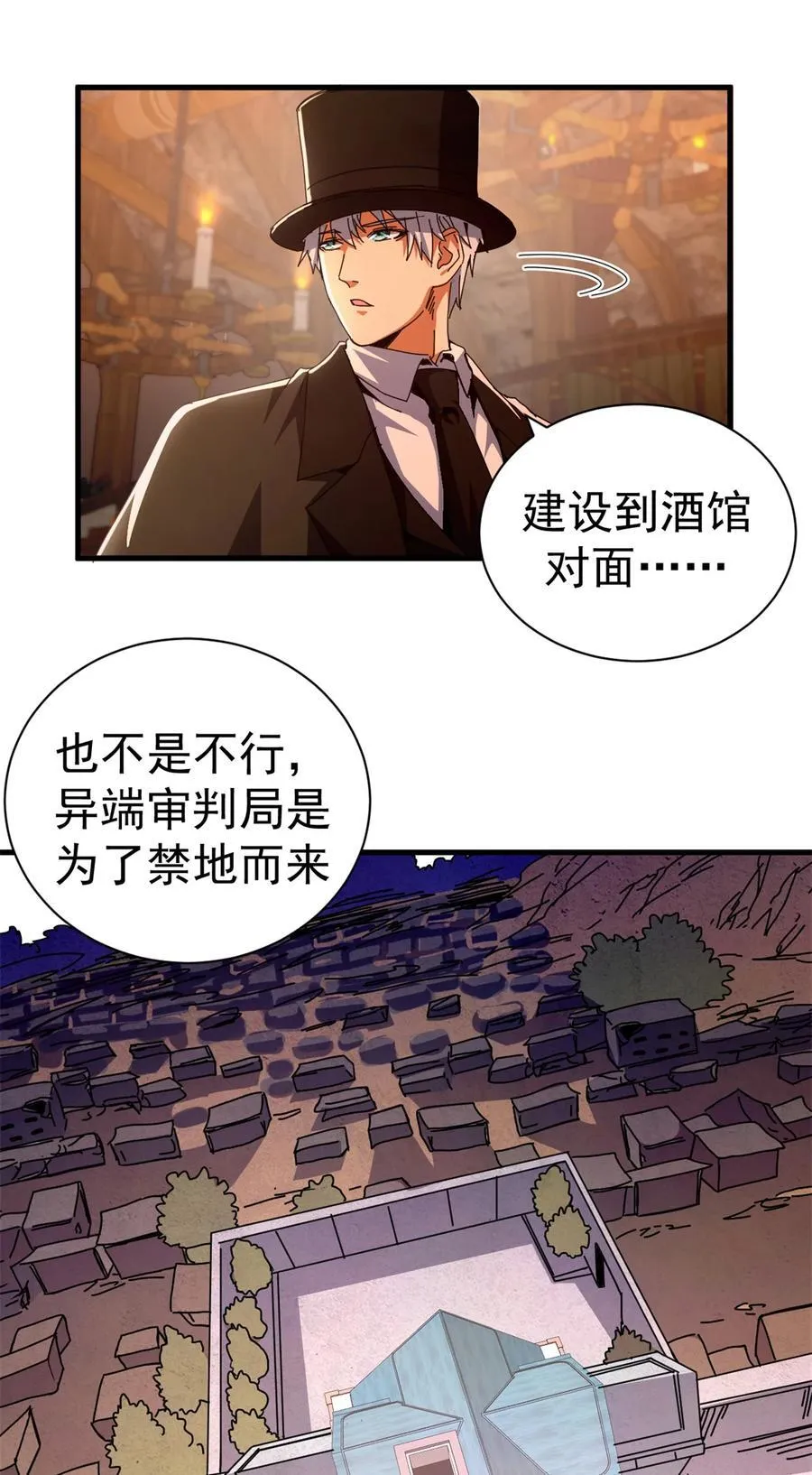 65 龙场悟道23