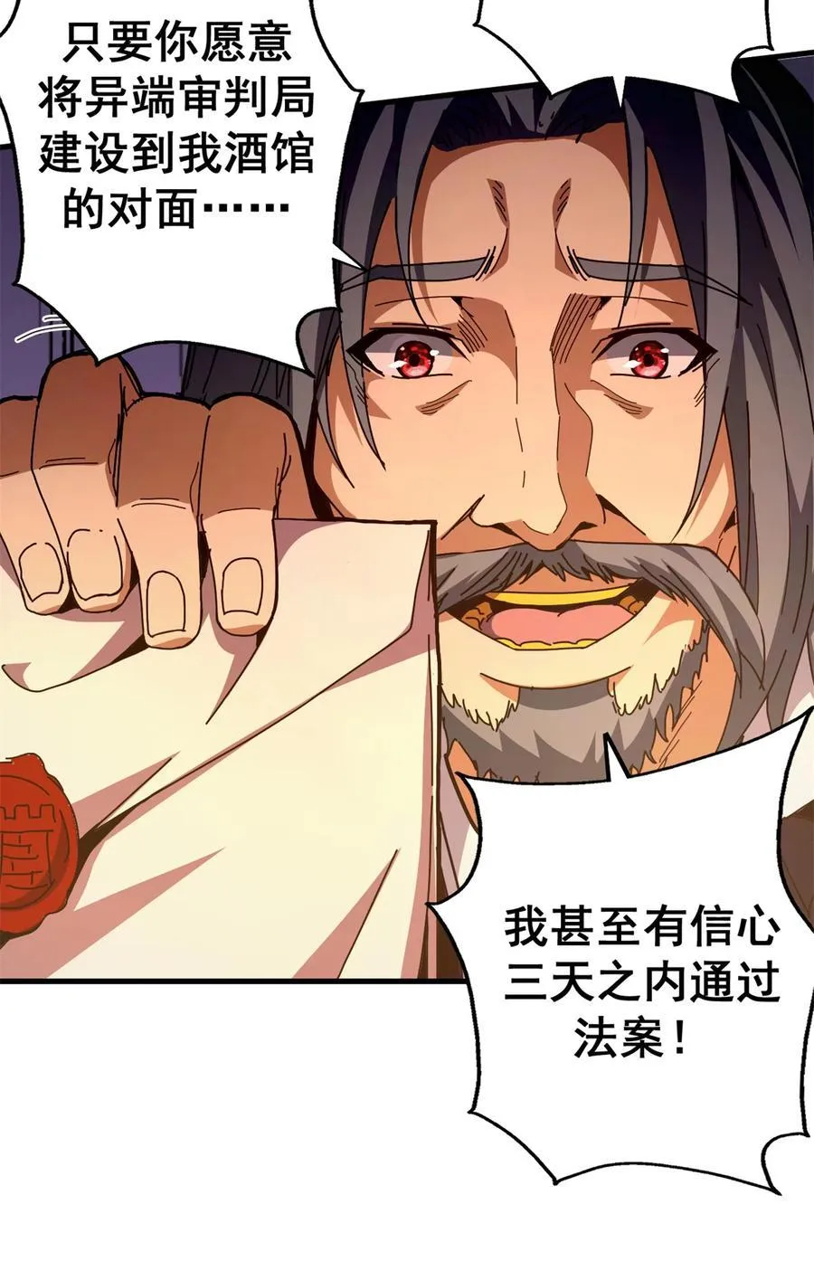 65 龙场悟道22