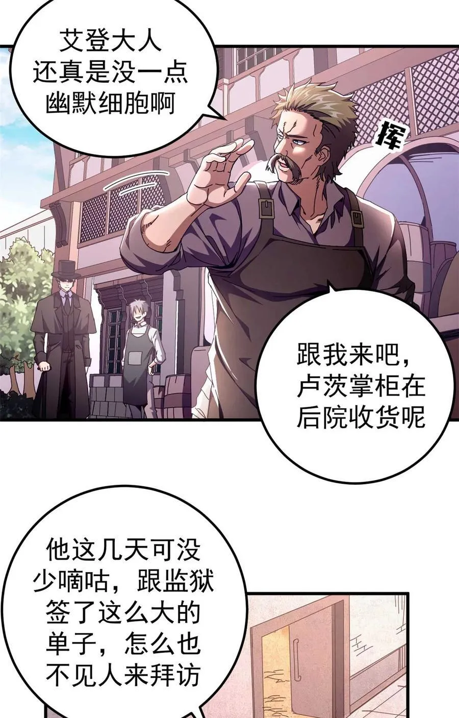 64 你的名字5