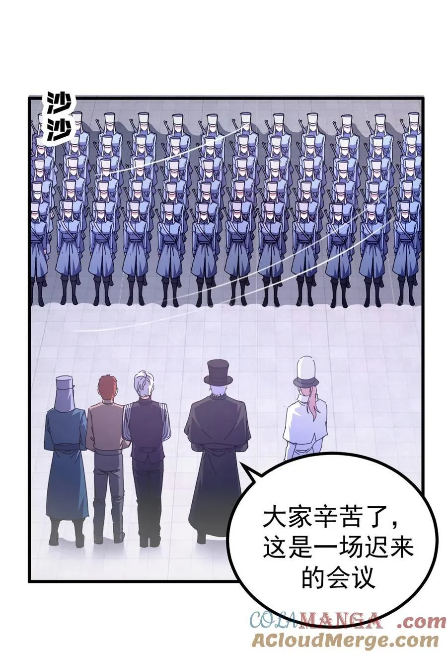 61 十倍薪水6