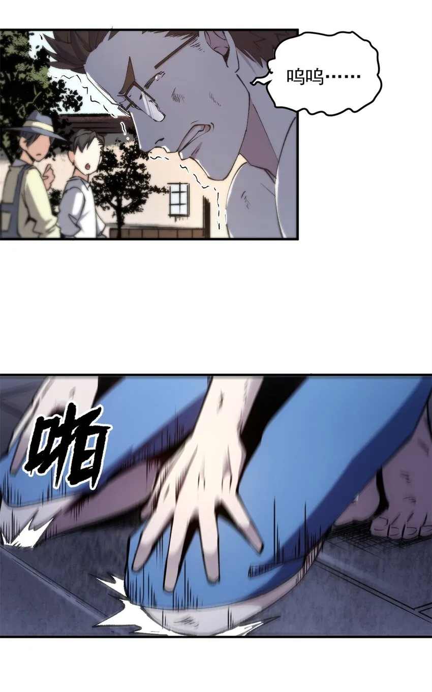 11 梦魇降临39