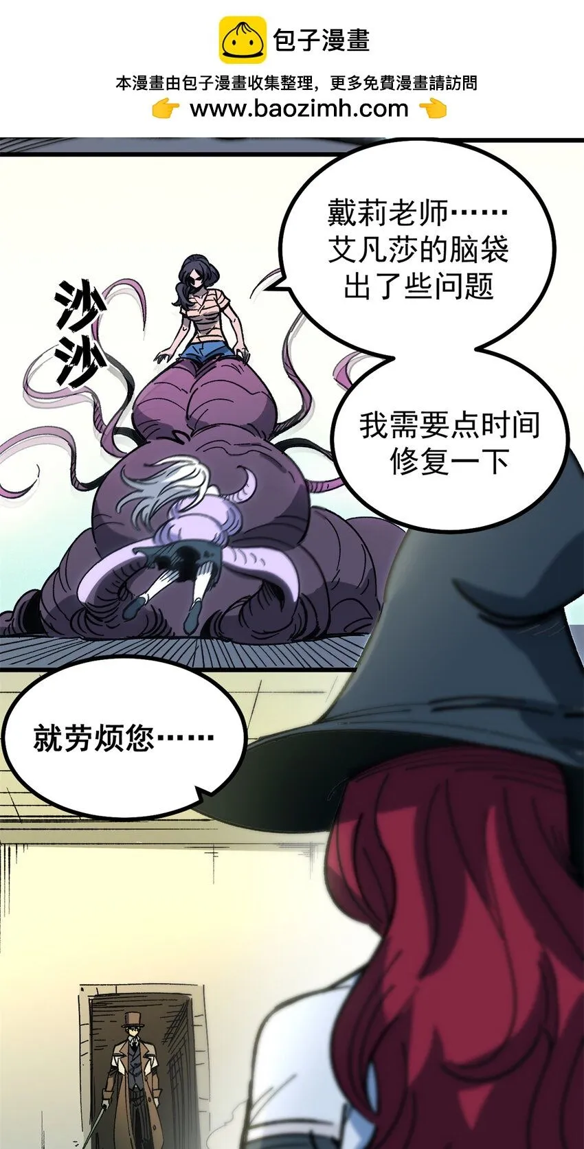44 我的主场！13
