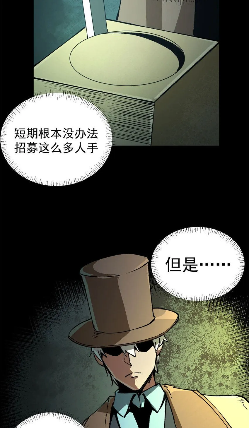 23 第一轮交锋11
