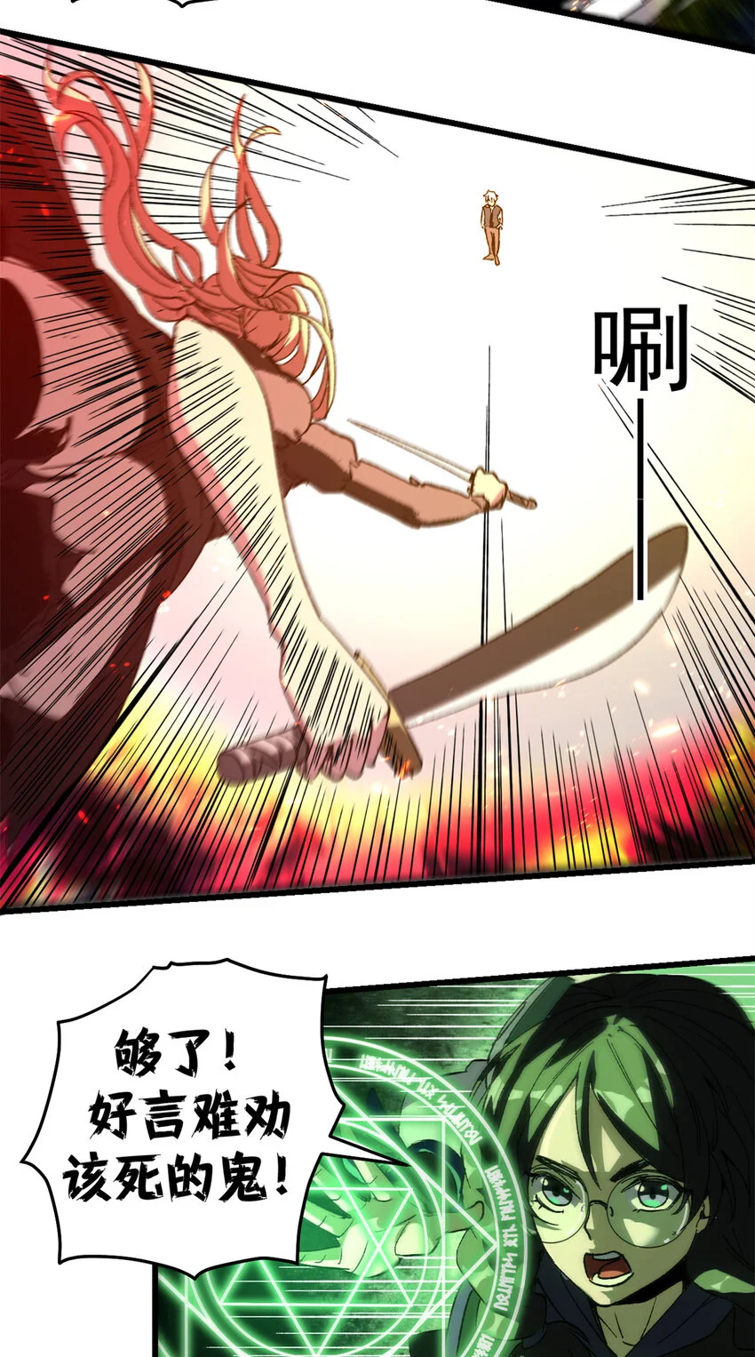 48 故事的创作者4