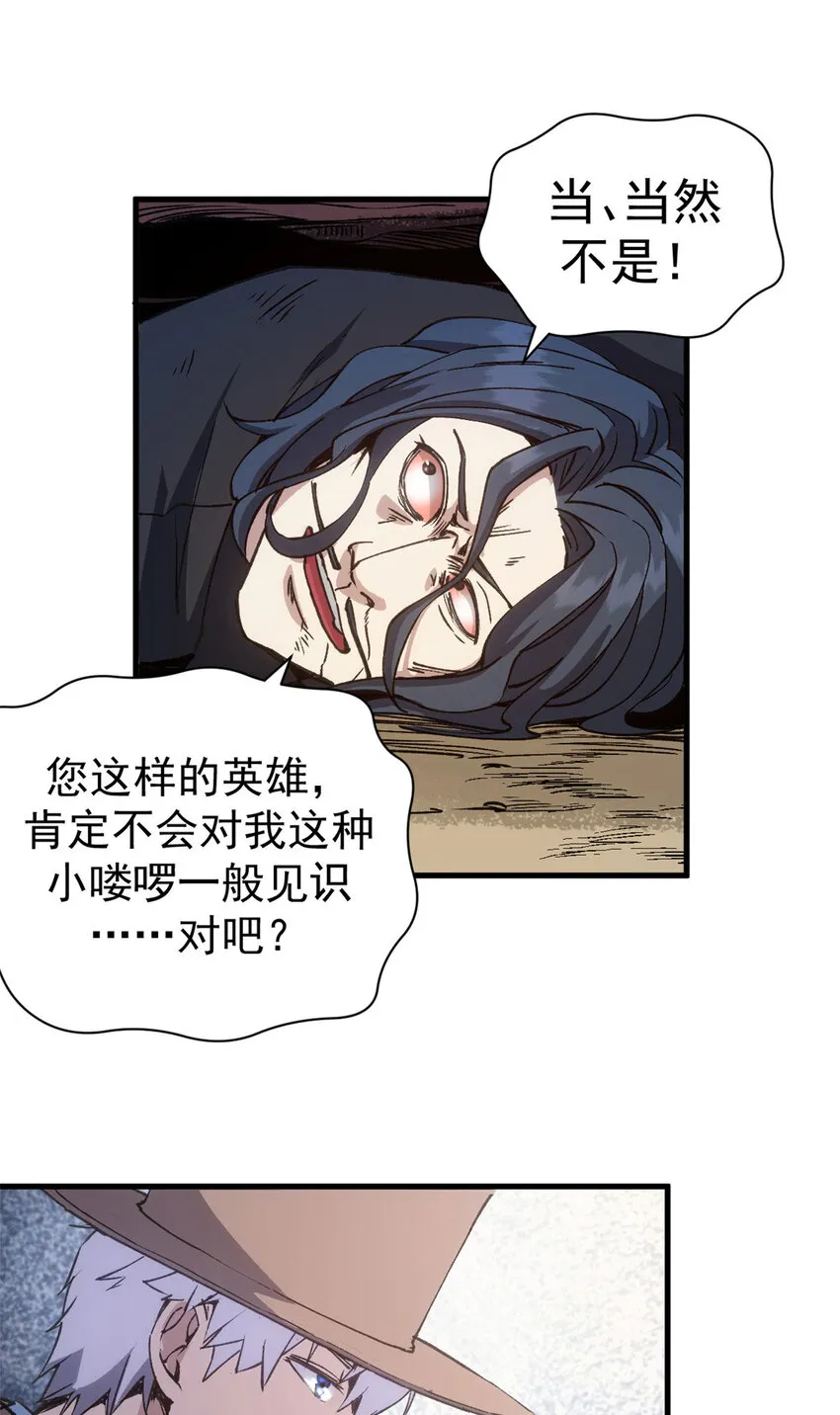 15 尘埃落定7